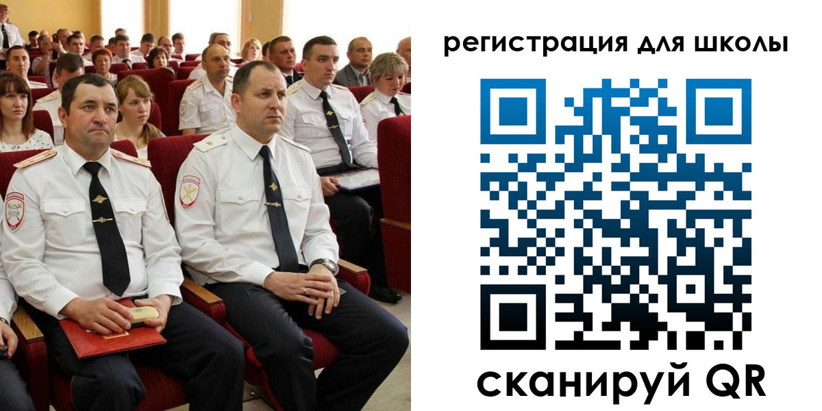 прописка законно в Славгороде