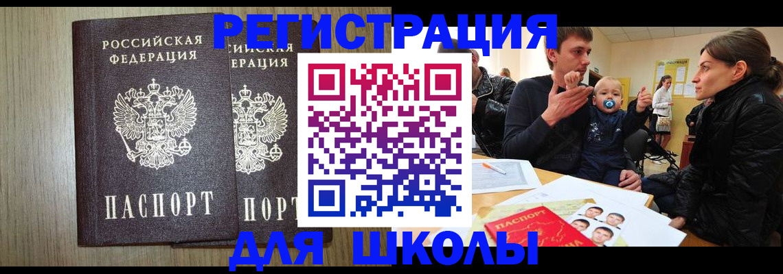 форма 3 в Славгороде